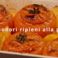 pomodori ripieni alla greca